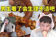 Uzi看水晶哥看下三路巅峰之作绷不住：男生看了会不会生理不适啊