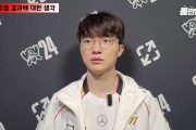 Faker：瑞士轮可能会遇到任何一支队伍，并没有太关注第一个对手是谁