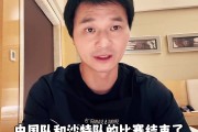 李毅：伊万下课吧！感觉像吃了苍蝇一样，我不明白为什么不换人