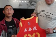 👍点赞！广厦俱乐部与独腿聋哑小伙签下一日合同，送出98号球衣