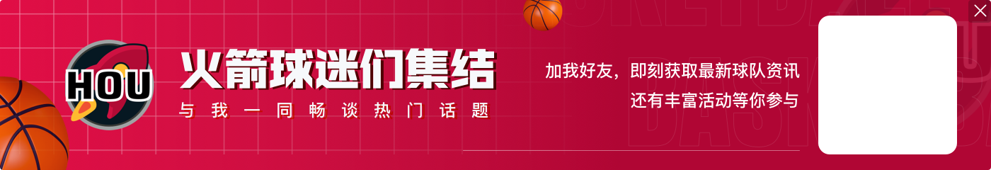 乌杜卡：谢泼德的投篮和高尔夫智商都很出色 他的试训令人印象深刻 