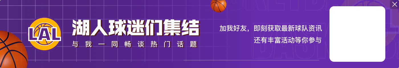 全场高呼MVP！詹姆斯13球9中 砍下21+7+9 为全队出场时间最长 