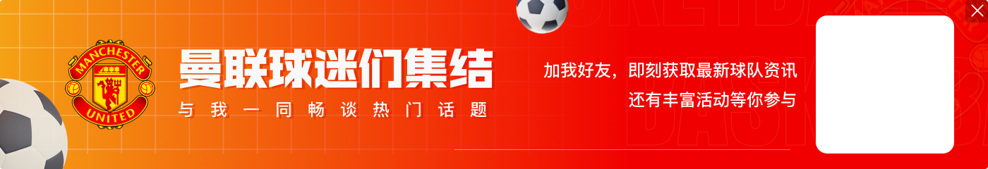 金童奖8月表现分排名：亚马尔居首、若昂-内维斯和加纳乔位居前三