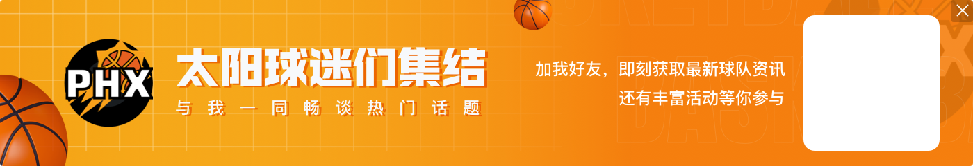 谁是NBA历史最佳新秀？