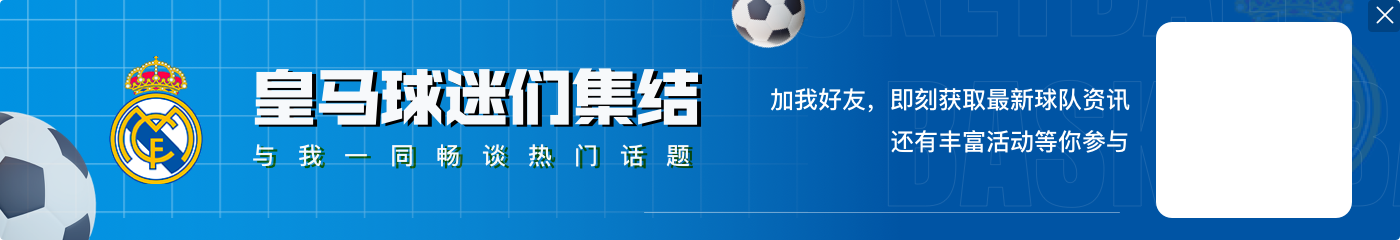 提前结束假期，姆巴佩社媒晒训练照：回归训练，Hala Madrid！