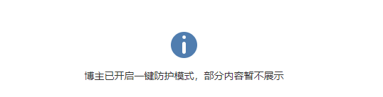 😐易建联中文网社媒开启一键防护模式 易建联本人社媒不可评论