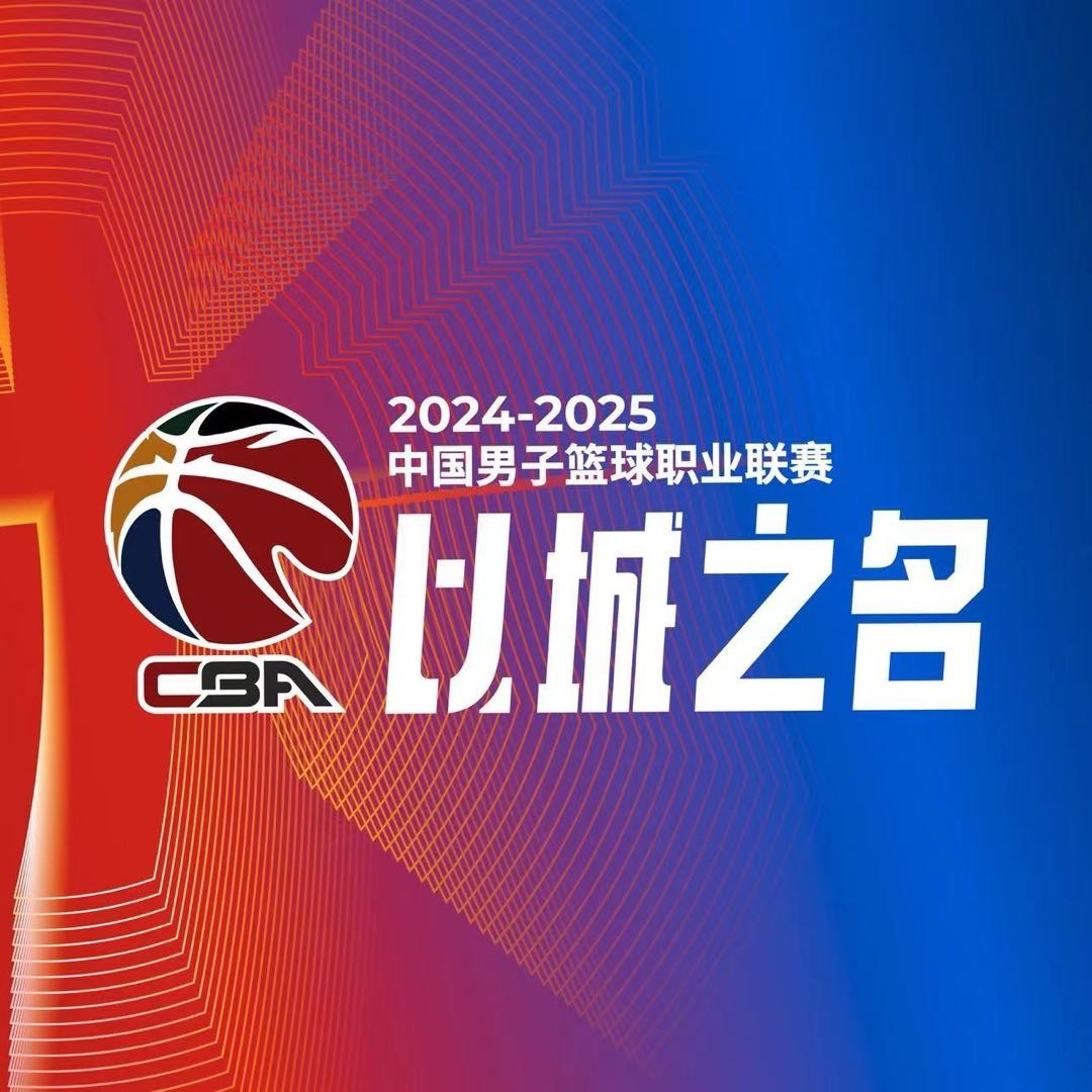 CBA综述：广东大胜同曦40分 辽宁战胜山东 吉林终结北京开季6连胜